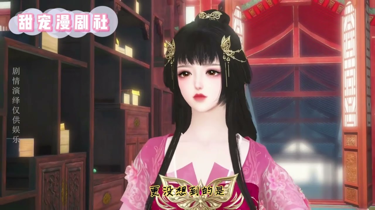 意外重逢：萌娃和爱情的奇妙旅程