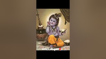 krishna vaani !! true words II shree krishna motivation II Krishna motivation short video Il #shorts