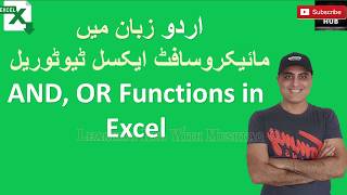 How to Use AND, OR Functions in Excel   Urdu Hindi
