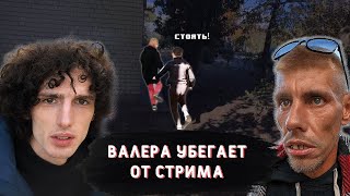 картинка: ПОИСКИ ВАЛЕРЫ | СОСТОЯНИЕ КВАРТИРЫ ПОСЛЕ УБОРКИ У ФРИСТАЙЛО