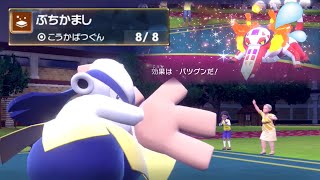 Hariyama learns the broken move "Charge," leaving fighting-type and ghost-type Pokémon in tears [...