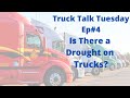 Is There A Drought on Box Trucks an Semi Trucks?Amazon Relay Load Look Up|Live Replay