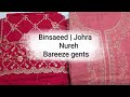 Binsaeed | johra | nureh #trending #viralvideo #like #subscribe #watch #fyp