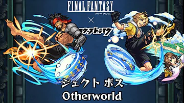 ジェクト の テーマ ジェクト の テーマ