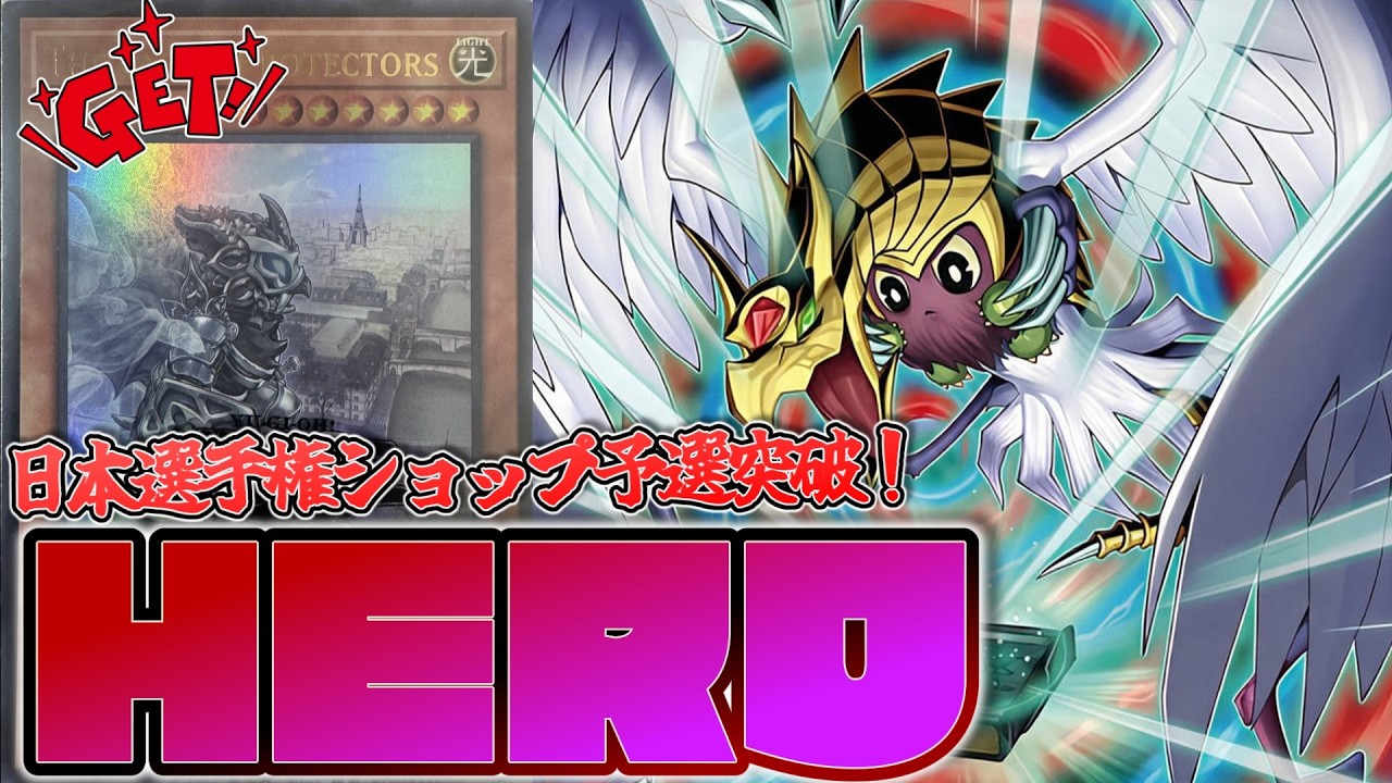 masterful magician 日本選手権　ショップ予選優勝 Deck Introduction] I won the Japanese National Championship Shop