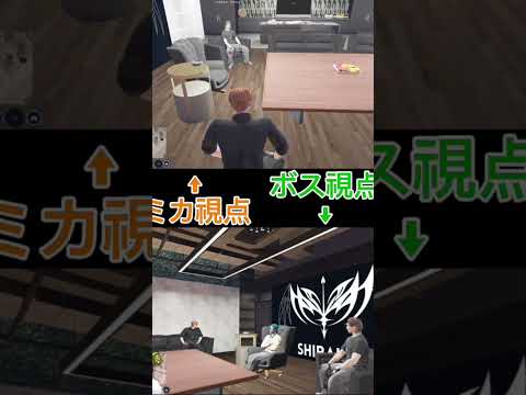 【ストグラ】歪みで見えてないキミトスを囲んで話し始めるミカと改ww【ENTERFORCE.36/メルティーノア】 #ストグラ #ストグラ切り抜き