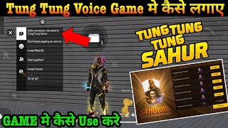 How To Equip/Garb New Tung Tung Sahur Voice Lagaye Free Fire New Voice Br/Cs Game Me Use Kaise Karen screenshot 5