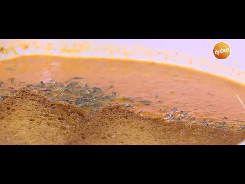 شوربة الطماطم المشوية غادة جميل 
