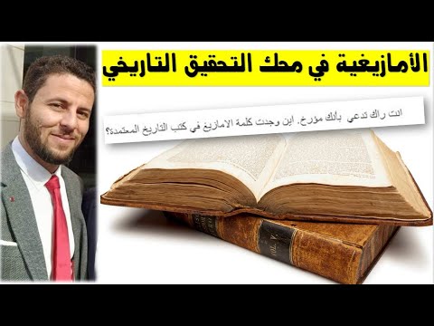 فافا اينوفا / أغنية من التراث الجزائري الأمازيغي