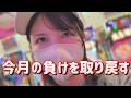 やってやる【キン肉マン エヴァ17】好きな台で爆勝ちするのが至高だろうが合わせ10万発たのまい！932ﾋﾟﾖ