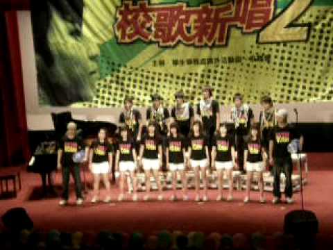 中央企管校歌新唱