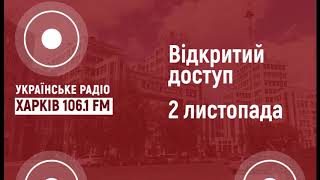 Харківський ЛітМузей розробляє настільну гру за мотивами виставки