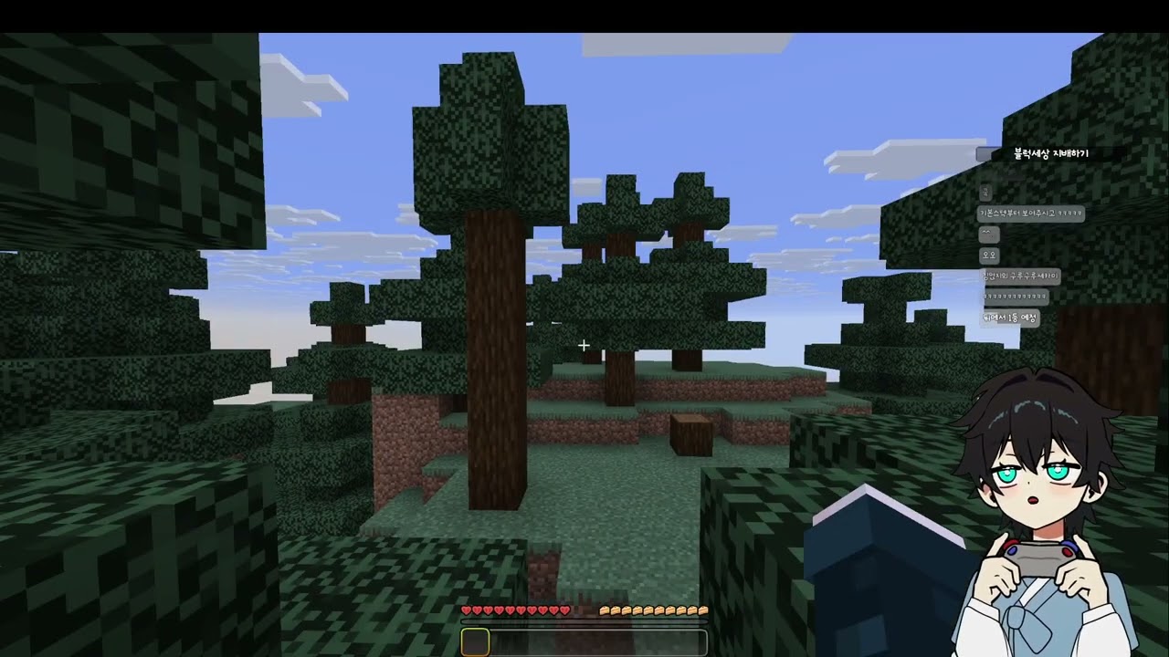 2026 02 28 마크 고수의 하드코어 생존기 이지까까엿음