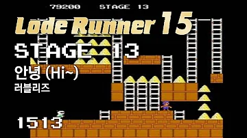 Lode Runner 15 - Stage 13 Hi~ - Lovelyz [1513]