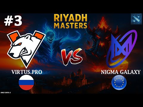 МАКСИМАЛЬНО КРАНЖОВАЯ СЕРИЯ! | Virtus.Pro vs Nigma #3 (BO3) Riyadh Masters 2025