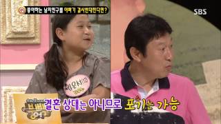 스타주니어쇼 붕어빵 130810 #10(8)