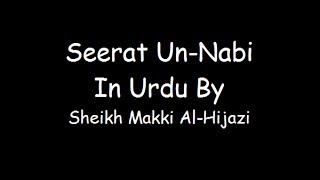 Seerat Un-Nabi In Urdu - Part 18/30 - By Sheikh Makki Al Hijaazi