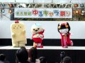 なんてフワフワなんだJAPAN♪@名古屋城ゆるキャラ祭り(2010/10/02)