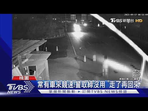 已滅證?疑競速釀2死3傷 2駕駛聲押獲准｜TVBS新聞