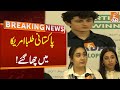 Pakistani Students Big Achievement | Breaking News | GNN