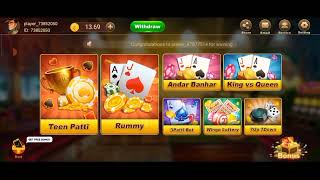 Get ₹51 SignUp Bonus / Today New Rummy App/ New Teen Patti earning app today/Daily Earning screenshot 4