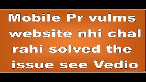 LMS error solved in Mobile vulms website