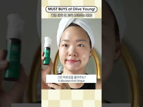 <strong>Last</strong> day of OliveYoung Sale! What you should <strong>get</strong>!