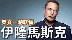 我是lily Chen 加拿大mcgill University 語言教育碩士我的頻道分享語言學習方法 實境生活英文 以及留學 托福相關資訊希望能藉由應用語言學的知識 讓更多人成為自信的bilingual 雙語者 我是lily Chen 加拿大mcgill University 語言教育碩士我的頻道分享語言學習方法 實境生活英文 以及留學 托福相關資訊希望能藉由應用語言學的知識 讓更多人成為自信的bilingual 雙語者