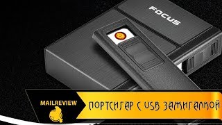 Полноразмерный портсигар "Focus" с USB зажигалкой
