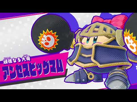 コンプリート カービー イラスト 星 Jppngmuryoicntv