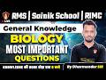 Biology Most Important Questions for RMS, Sainik School &amp; RIMC | GK Class by Dharmender Sir
