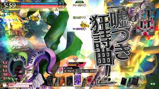 【WLW】マグス、の味方が頑張るEX03 その54【VS温羅】