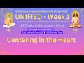 24 weeks  babaji  unified centering in the heart week 1  day 6