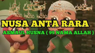 Nusa Anta Rara // Asmaul Husna ( 99 Nama Allah )