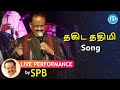 Thakita Thadimi Song LIVE Performance | Remembering SPB | Maestro Ilaiyaraja | #RIPSPB