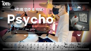 Psycho - Muse