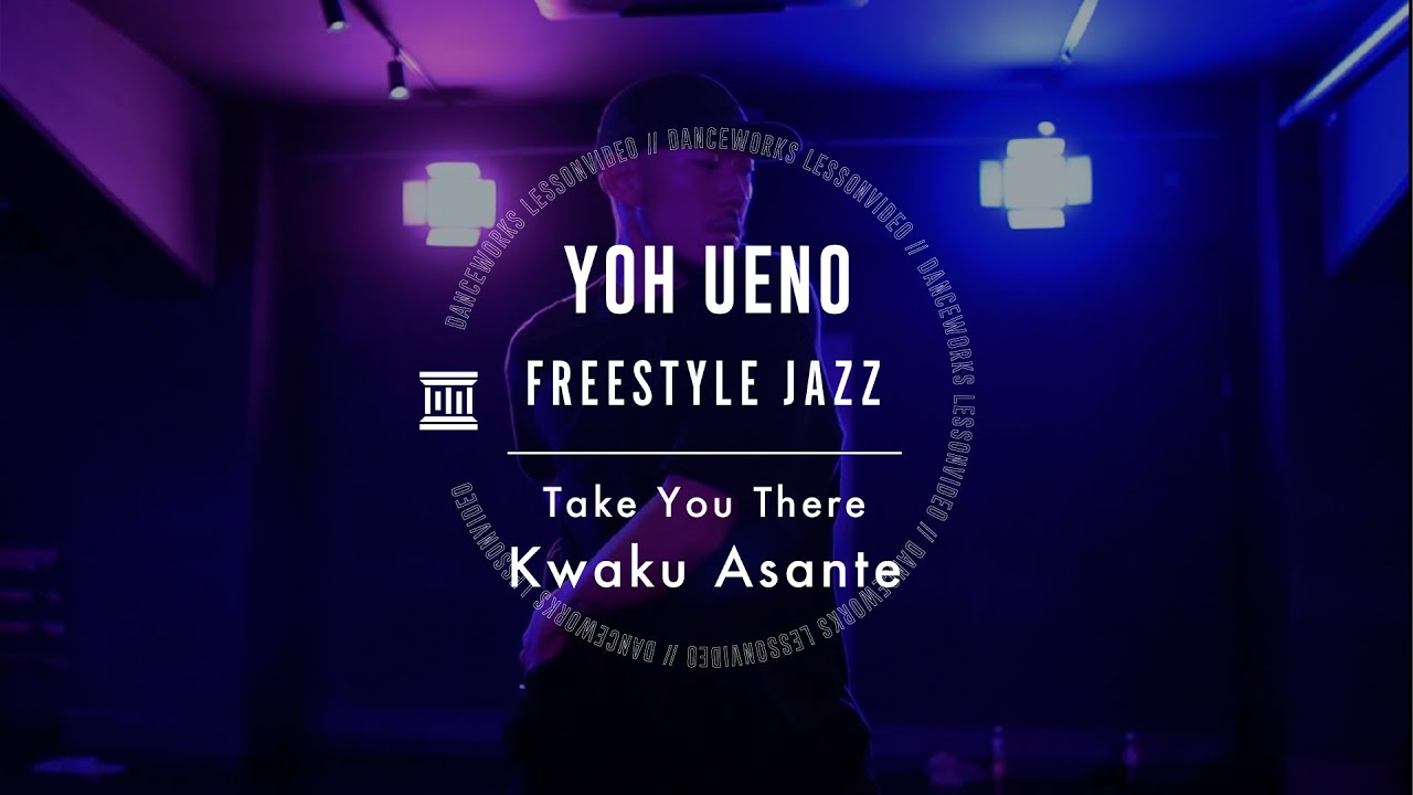 YOH UENO FREESTYLE JAZZ " Take You There / Kwaku Asante "【DANCEWORKS