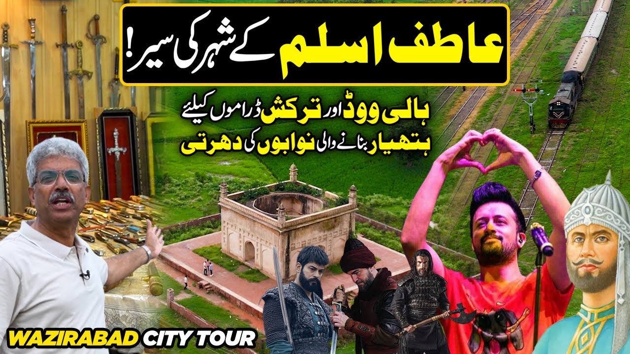 Amin Hafeez Explore The Hometown of Atif Aslam | City of Cutlery WAZIRABAD | Dekho Pakistan
