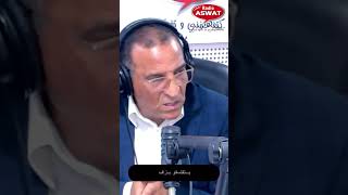 هام : ها علاش اصحاب الملكية المشتركة خاص يخلصو السانديك !