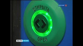 Школьникам о метро Школьникам о метро