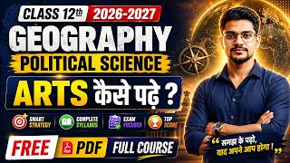 Arts कैसे पढ़े ? 😱 Class 12th 2026-27 | Geography & Political Science Full Course | Bihar Board 2027