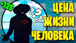 САМЫЙ СТРАШНЫЙ СЕКРЕТ FORTNITE