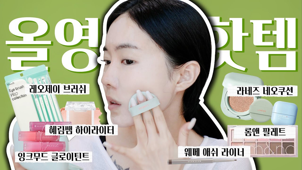 YouTube thumbnail, 보고싶진아