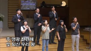 [예배와 찬양] 주 임재 앞에 잠잠해 2025.07.16. 동안교회 수요영성집회