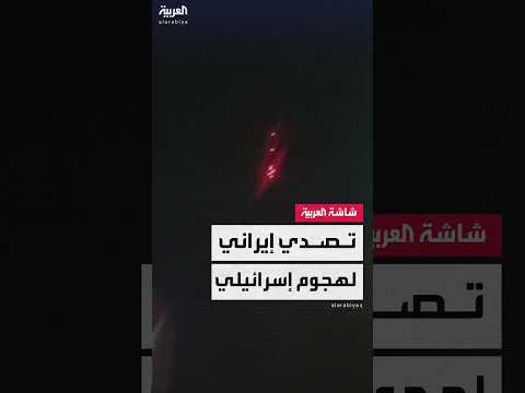 هجمات إسرائيلية على طهران... وإصدار تحذيرات بالإخلاء