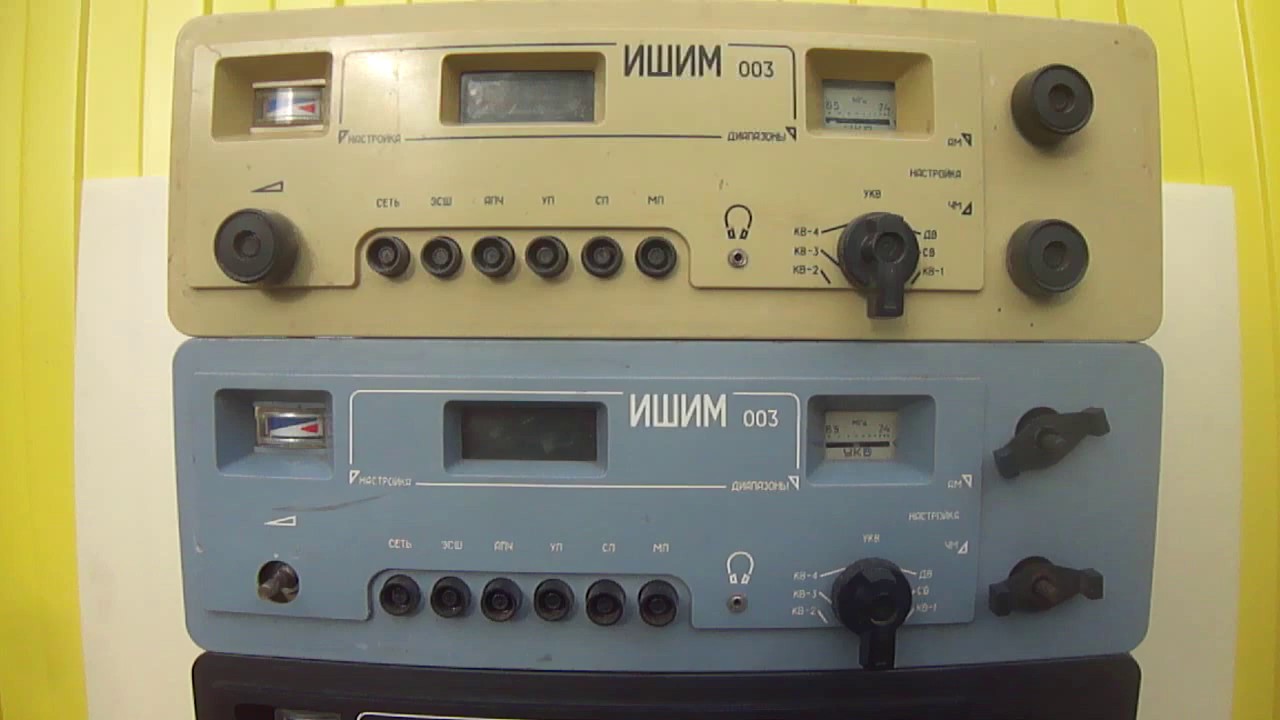 радиоприёмник "Ишим-003" - YouTube