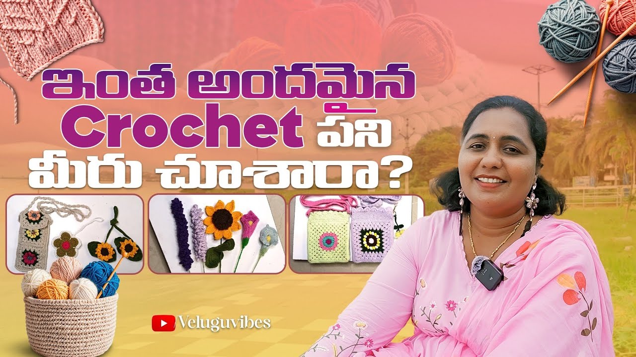 ఇంటి నుండి