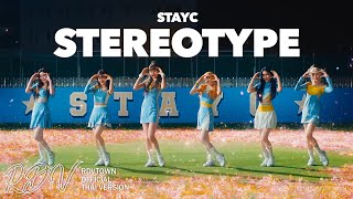 STAYC - 'STEREOTYPE' | Cover by Rendezvous (THAI VERSION)