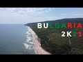 Болгария 2021: горы, курорты, природа