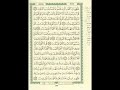 الورد اليومى سورة الأنعام من الاية 45 الى الاية 52 بصوت القارئ الشيخ ياسر الدوسرى